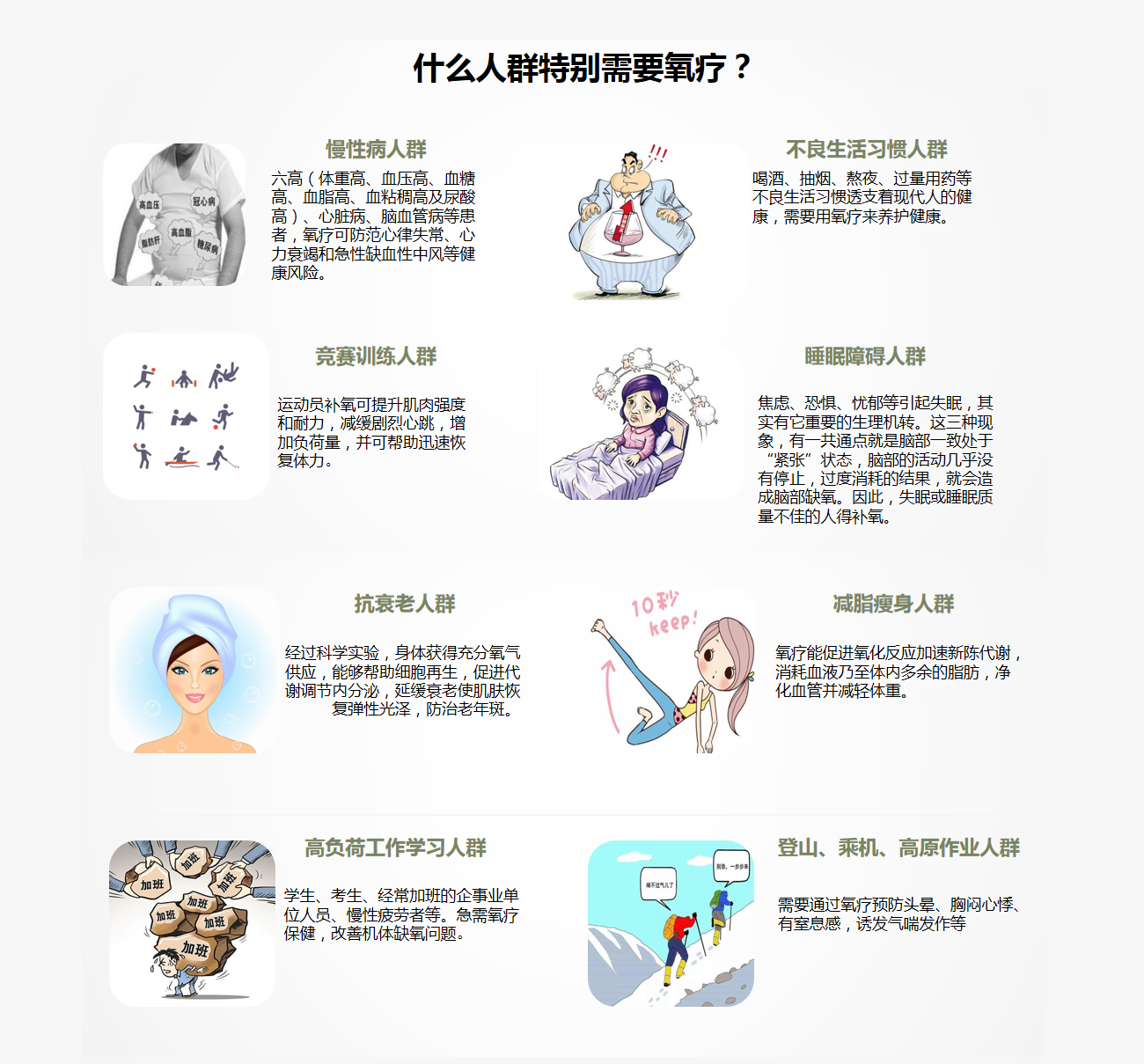 爱尔威仕AIRVES